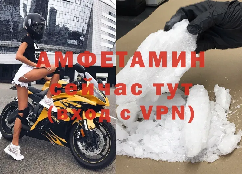 АМФ Premium  где продают   Артёмовский 