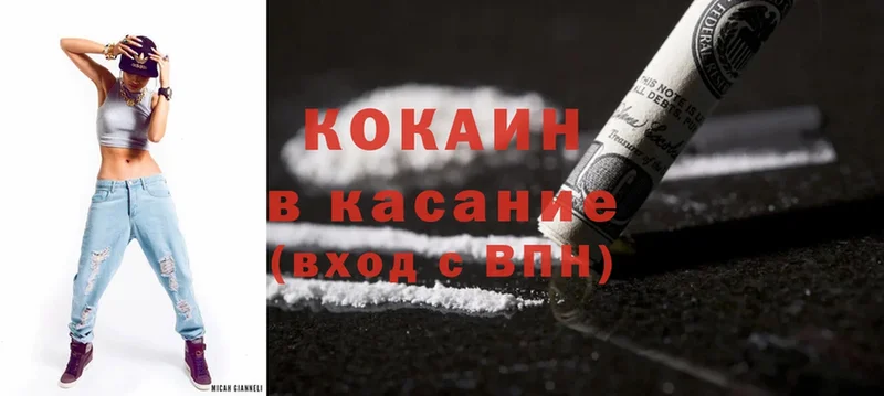 дарк нет наркотические препараты  Артёмовский  Cocaine Эквадор  MEGA ссылки 