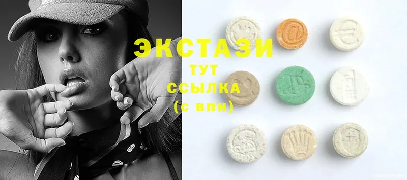 ЭКСТАЗИ 300 mg  наркотики  МЕГА зеркало  Артёмовский 