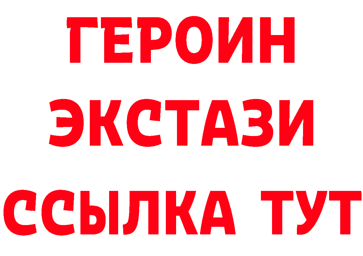 ГАШ Ice-O-Lator ТОР нарко площадка hydra Артёмовский